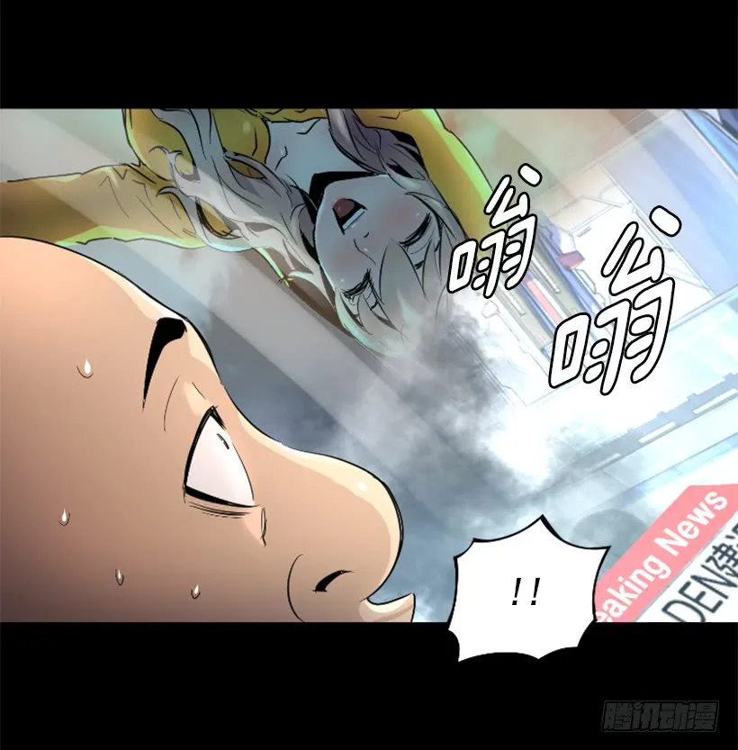 39.手链的秘密 第46页