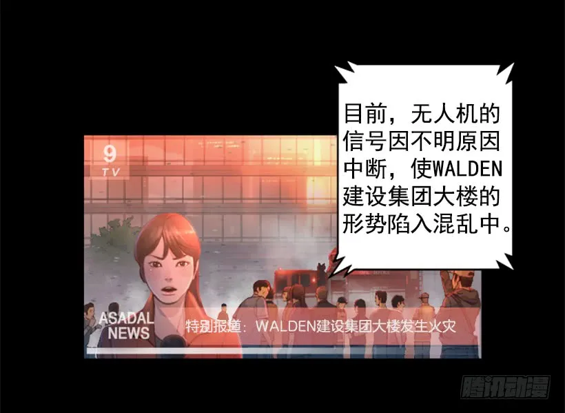 43.真的对不起 第2页