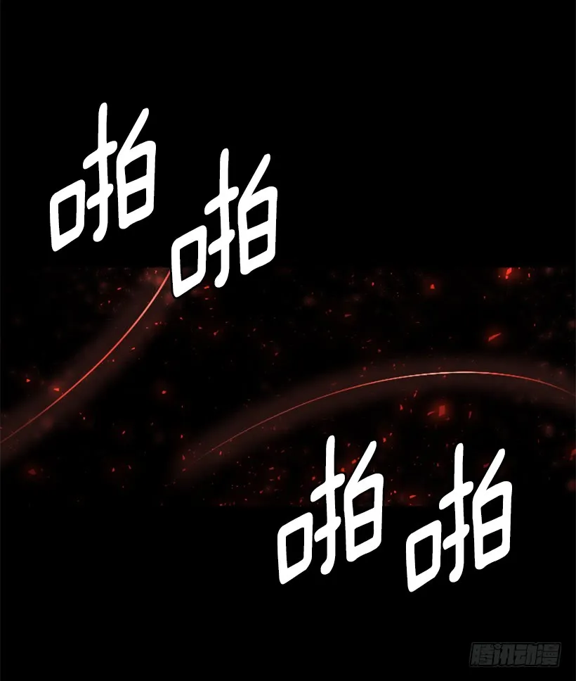 43.真的对不起 第6页