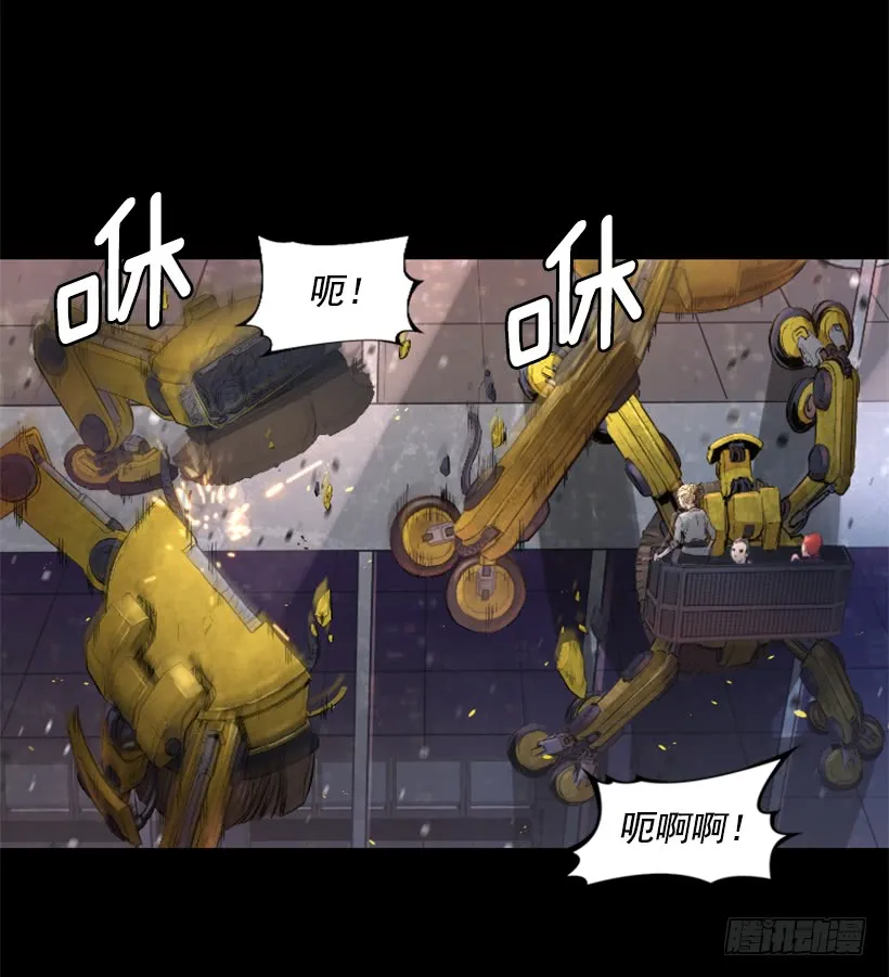 43.真的对不起 第8页