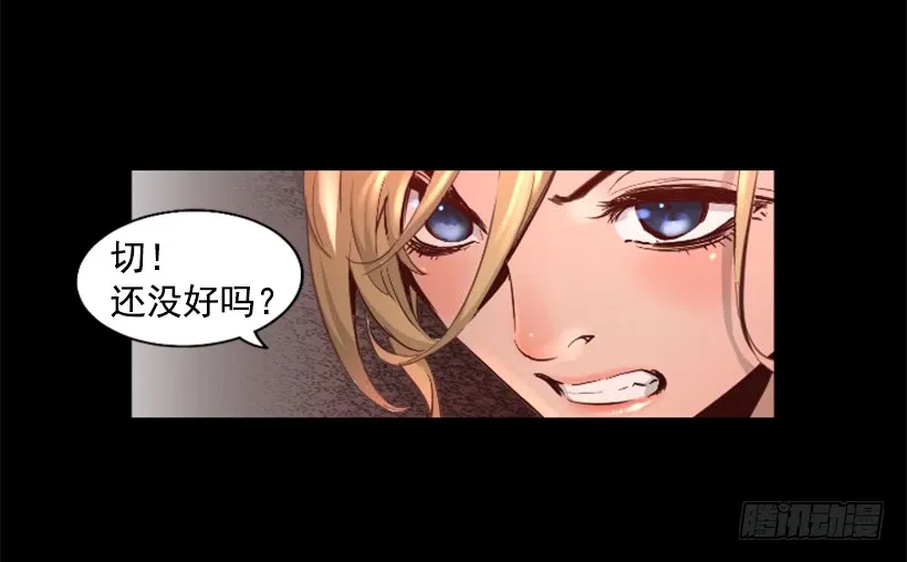43.真的对不起 第10页