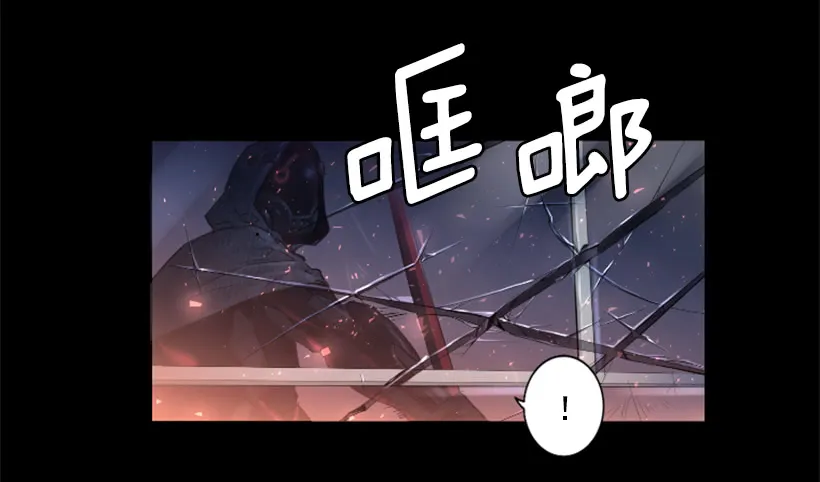 43.真的对不起 第13页