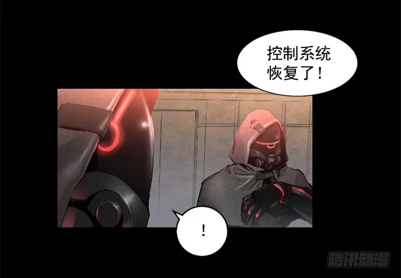 43.真的对不起 第16页