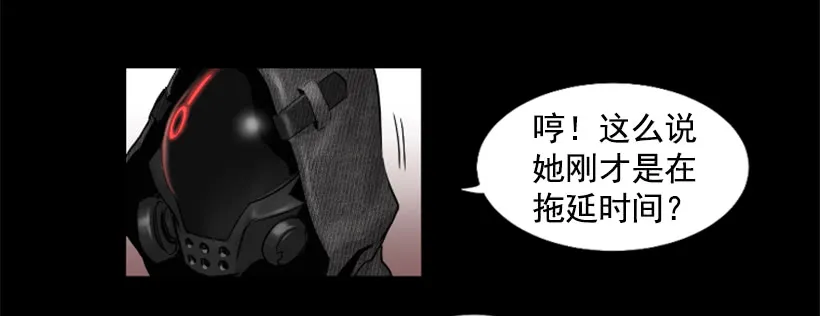 43.真的对不起 第17页