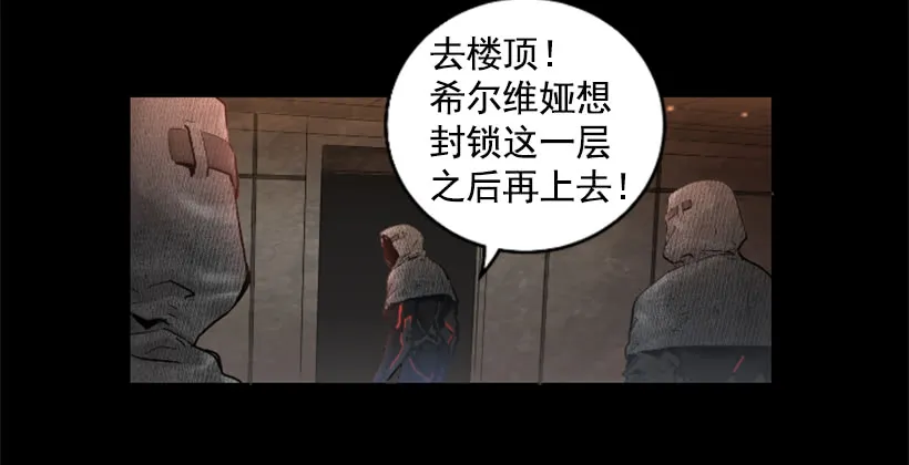 43.真的对不起 第18页