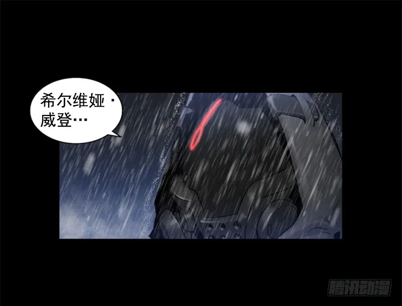 43.真的对不起 第21页