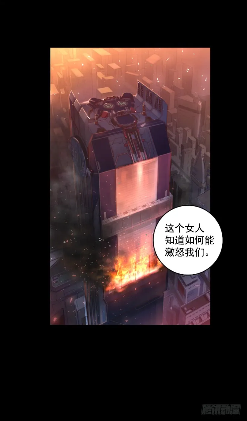 43.真的对不起 第22页
