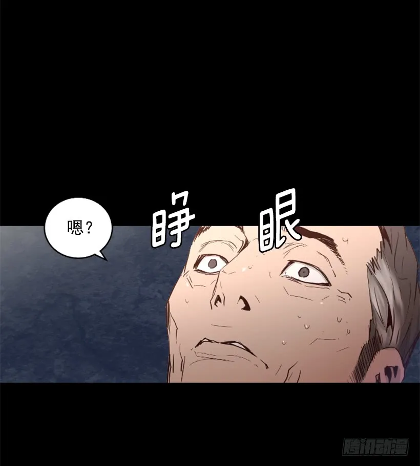 43.真的对不起 第23页