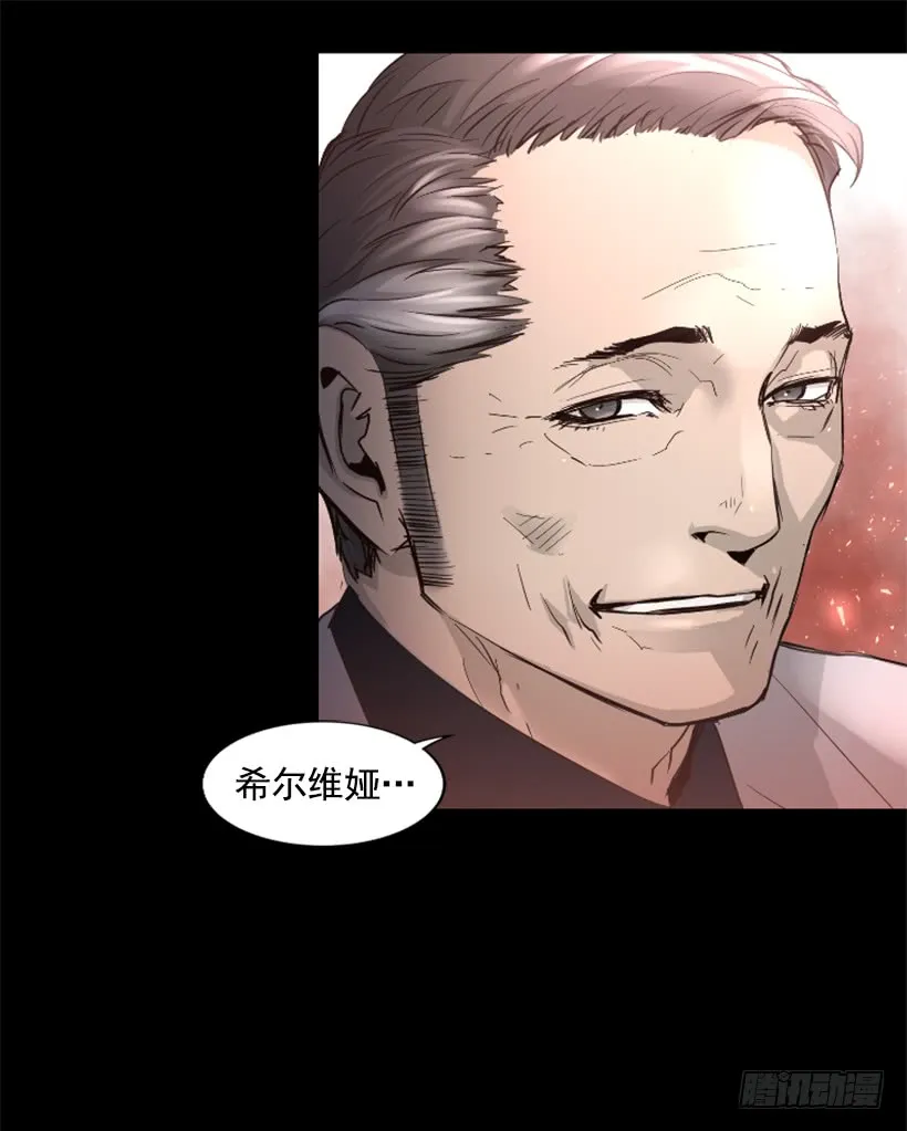 43.真的对不起 第40页