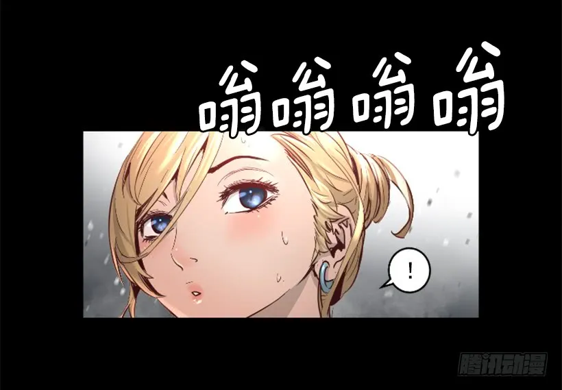 43.真的对不起 第42页