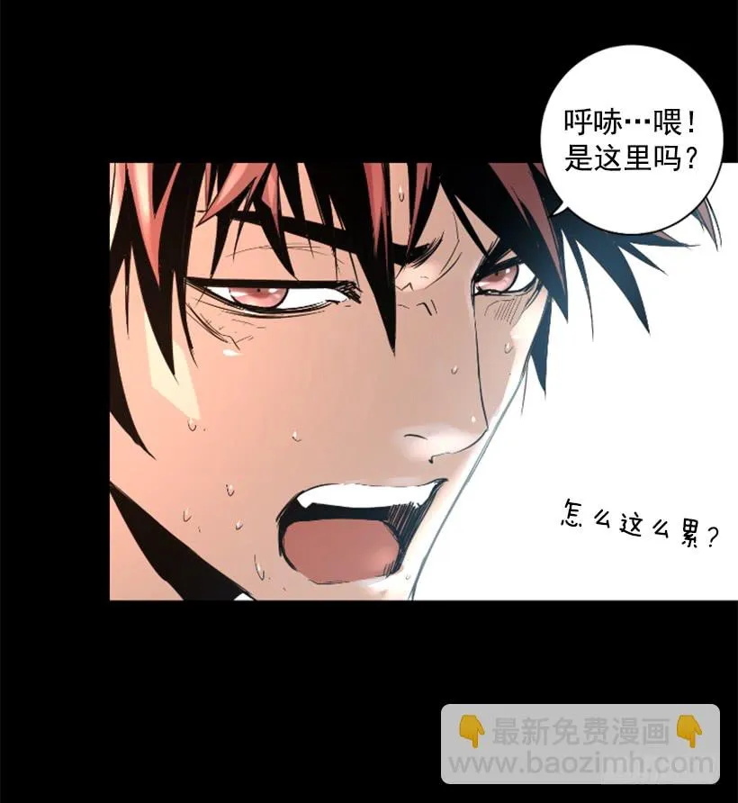 43.真的对不起 第50页