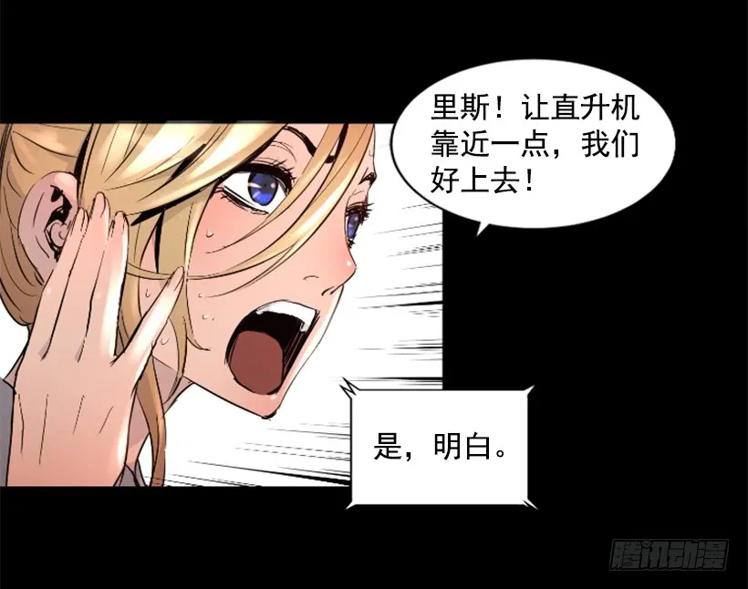 43.真的对不起 第51页