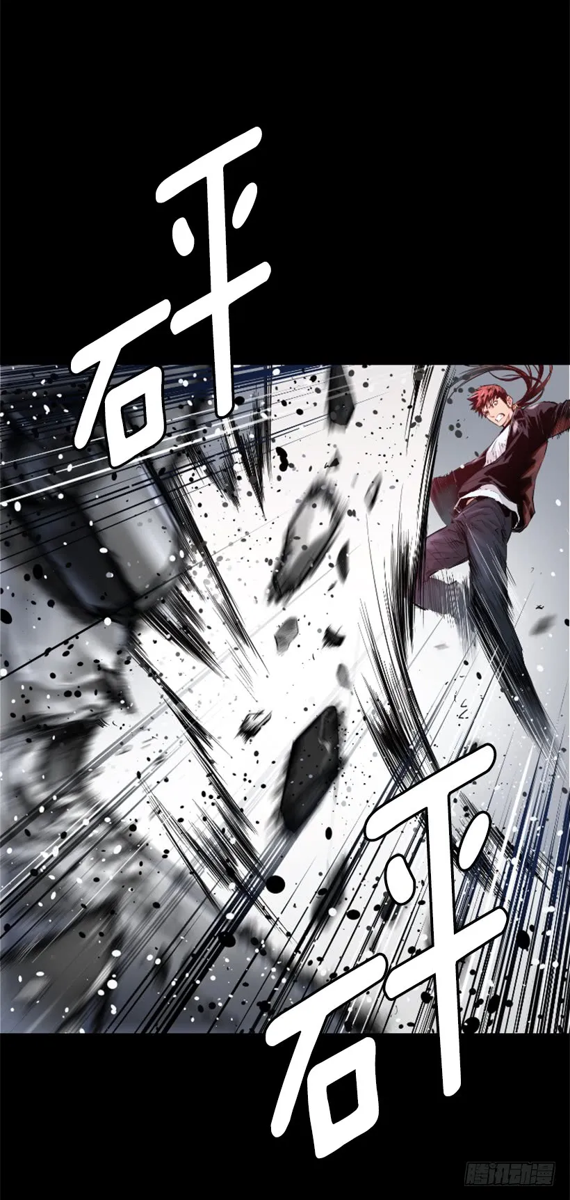 45.幻梦魔法 第8页