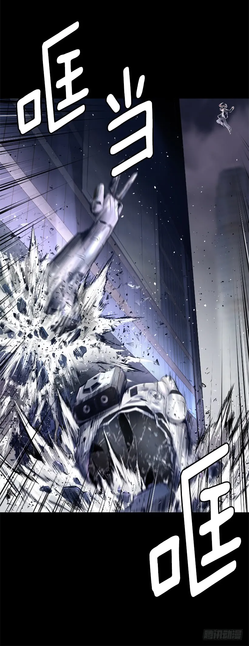 45.幻梦魔法 第9页