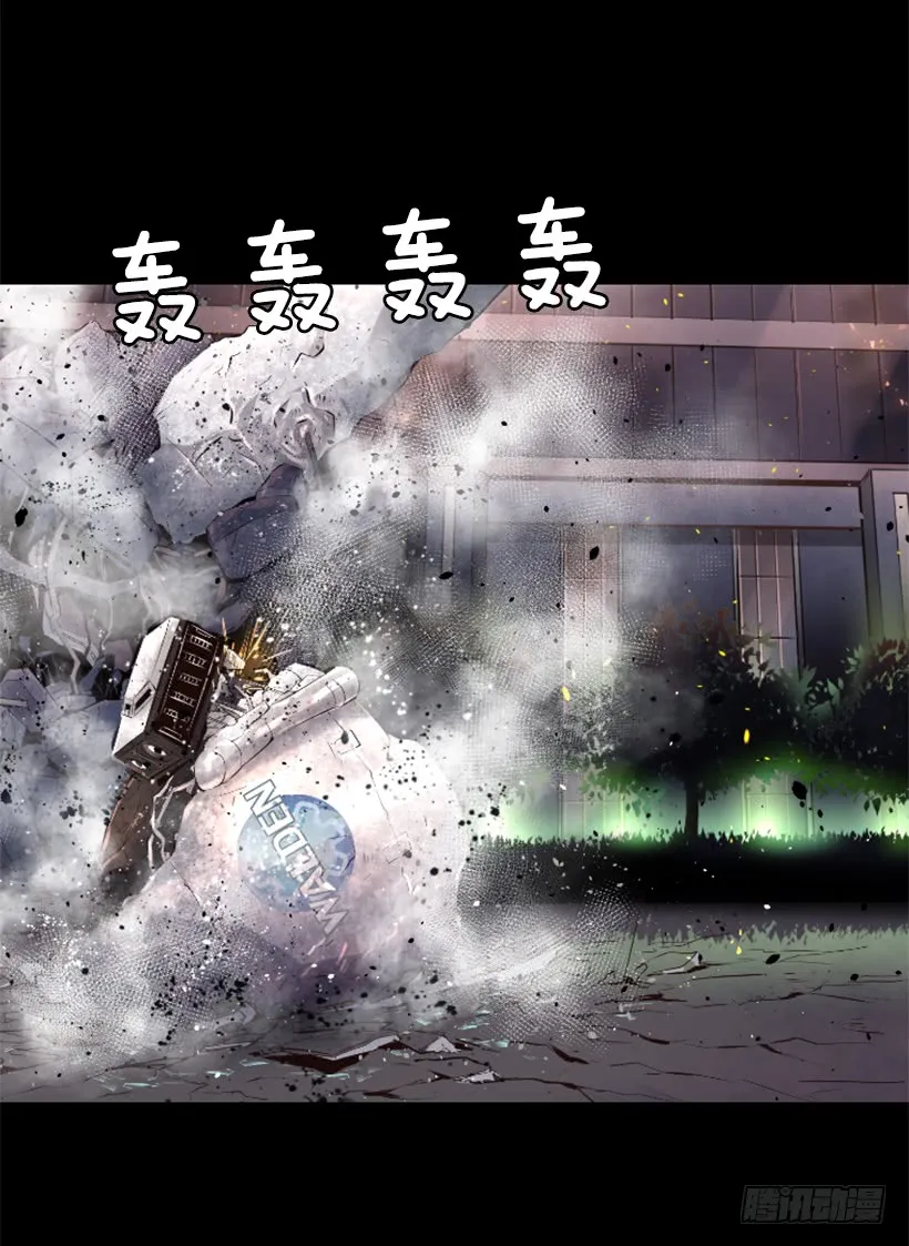 45.幻梦魔法 第11页