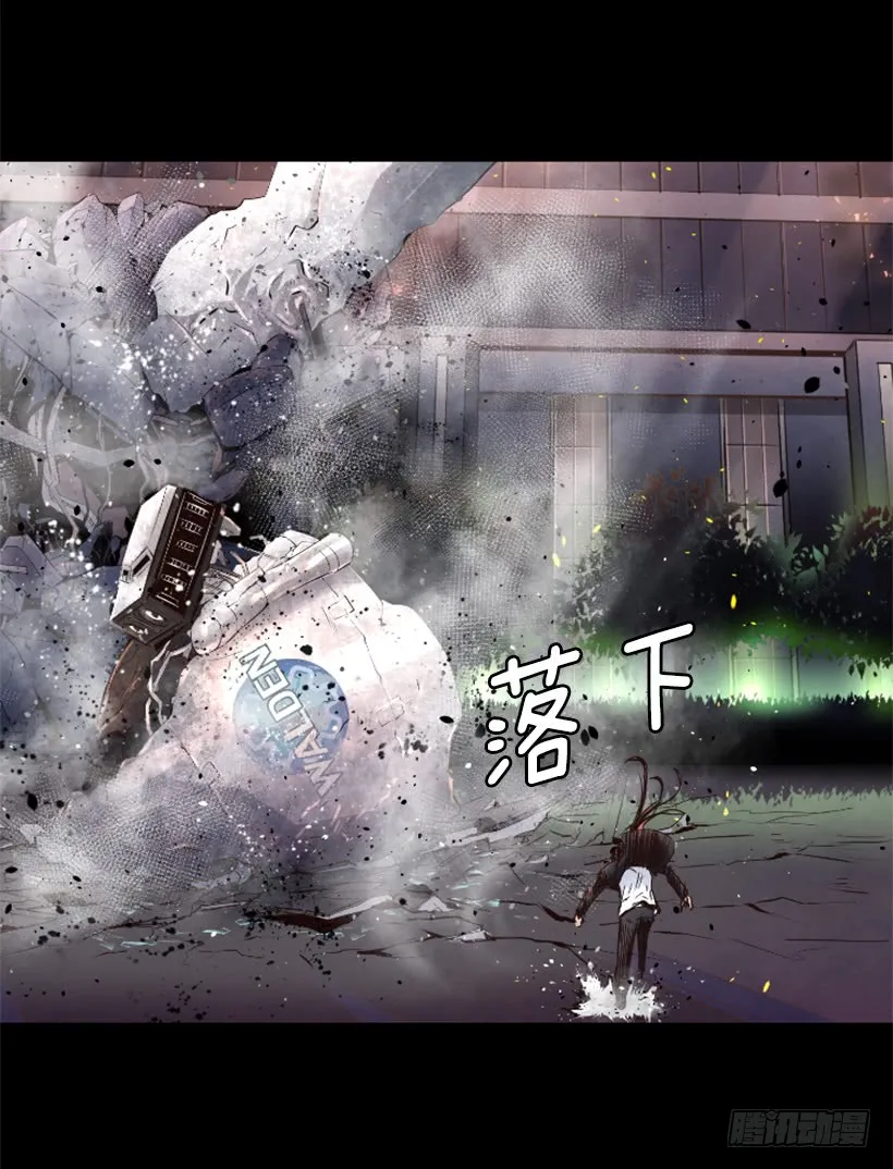 45.幻梦魔法 第12页