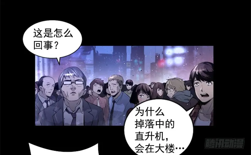 45.幻梦魔法 第15页