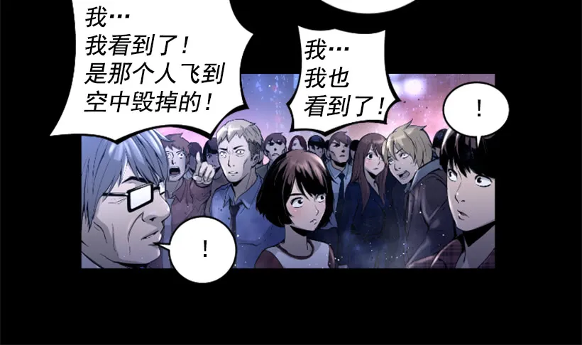 45.幻梦魔法 第16页
