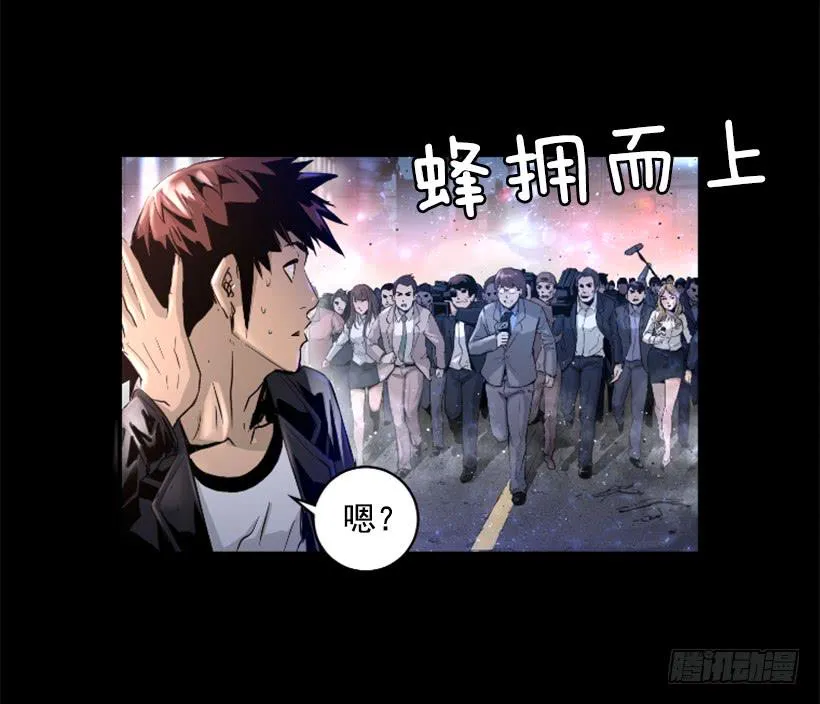 45.幻梦魔法 第18页