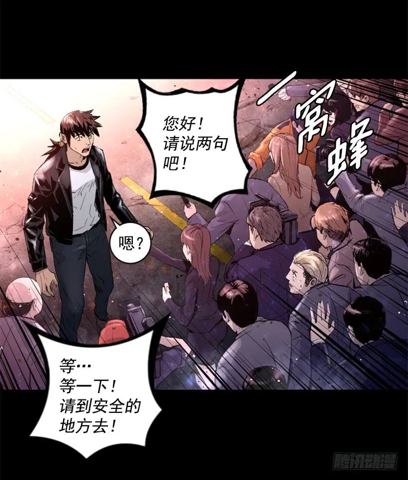 45.幻梦魔法 第19页
