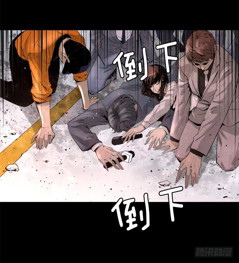 45.幻梦魔法 第22页