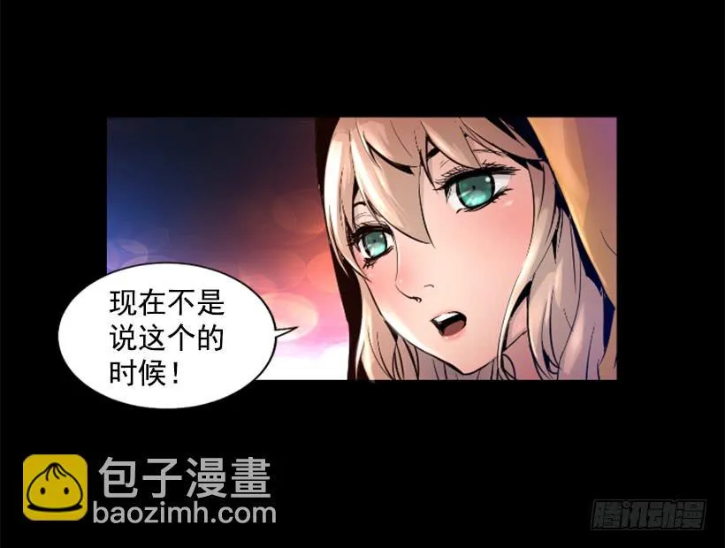 45.幻梦魔法 第27页