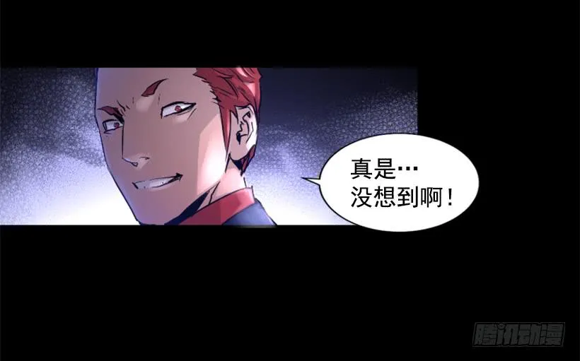 45.幻梦魔法 第32页