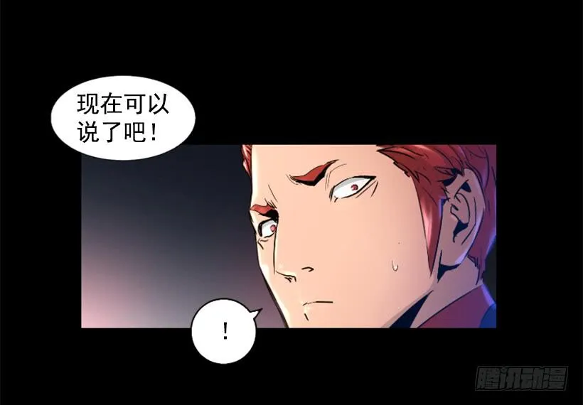 45.幻梦魔法 第35页