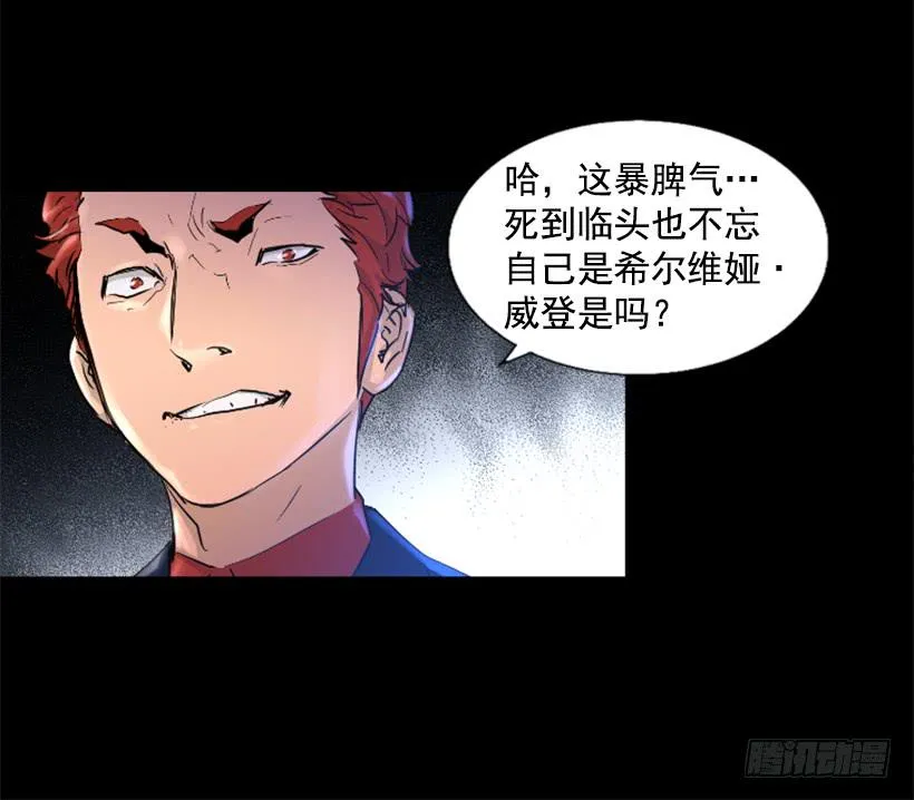 45.幻梦魔法 第37页