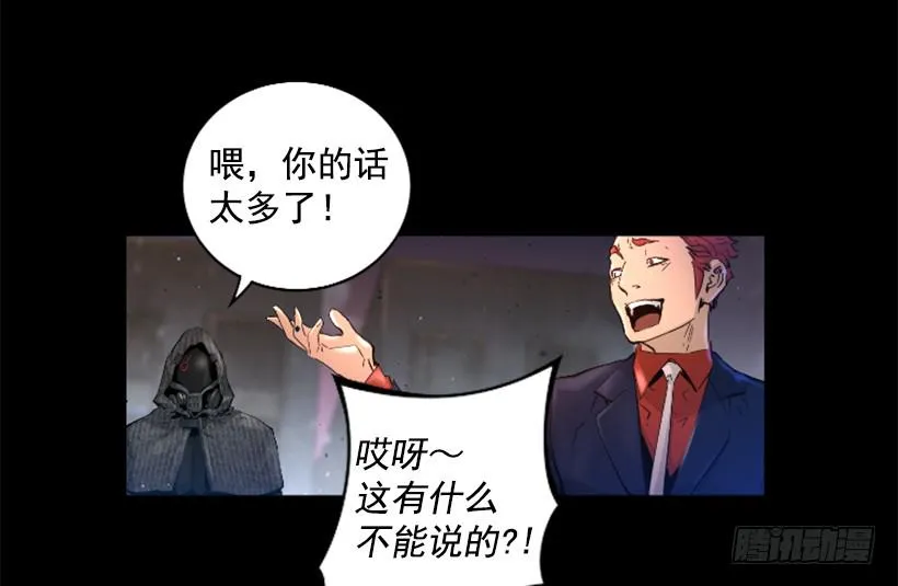 45.幻梦魔法 第40页
