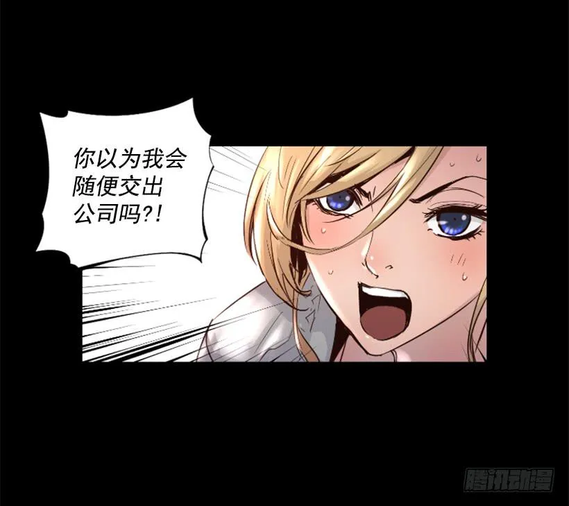 45.幻梦魔法 第44页