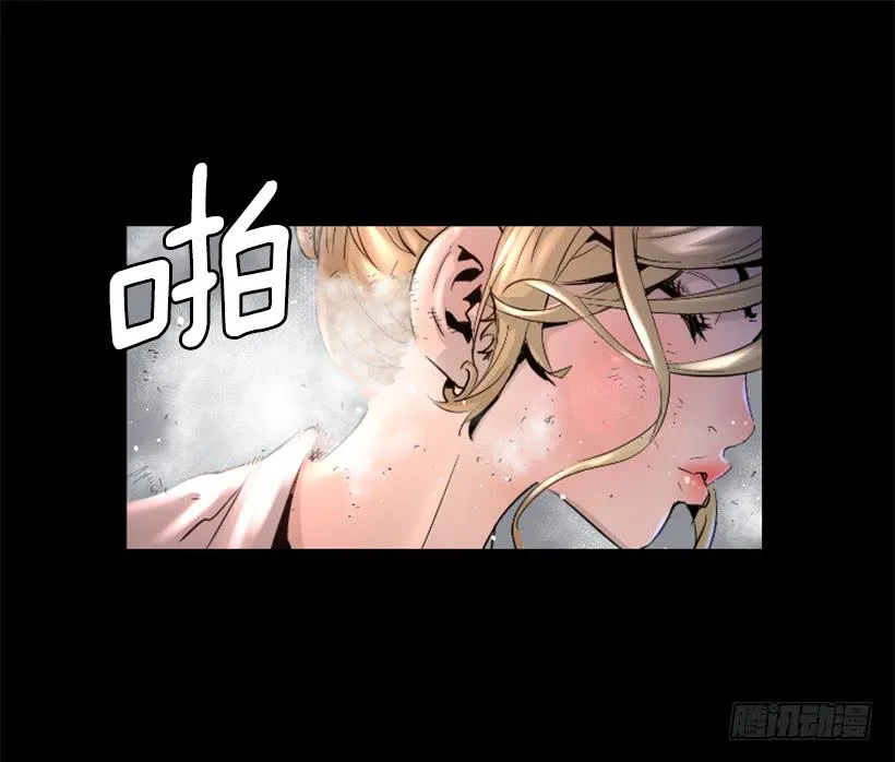45.幻梦魔法 第45页