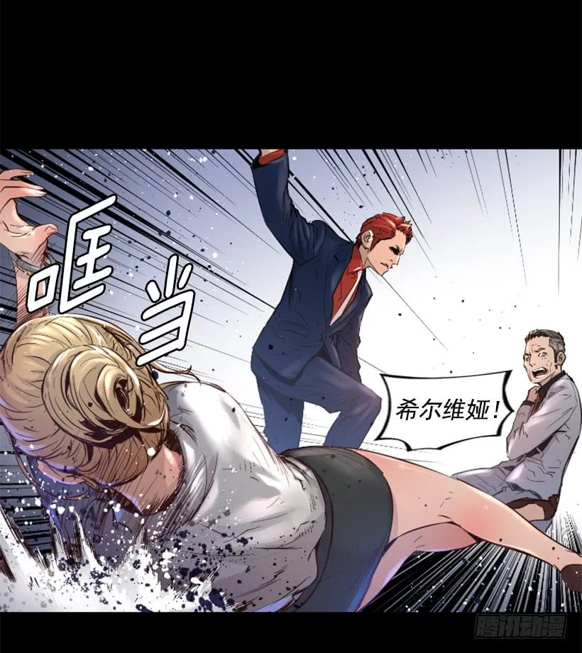 45.幻梦魔法 第46页