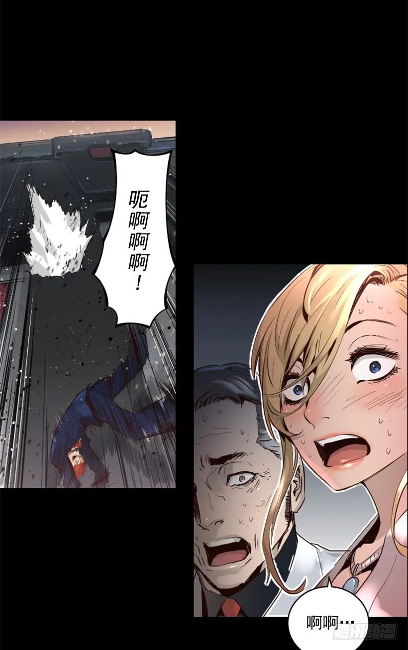 45.幻梦魔法 第49页