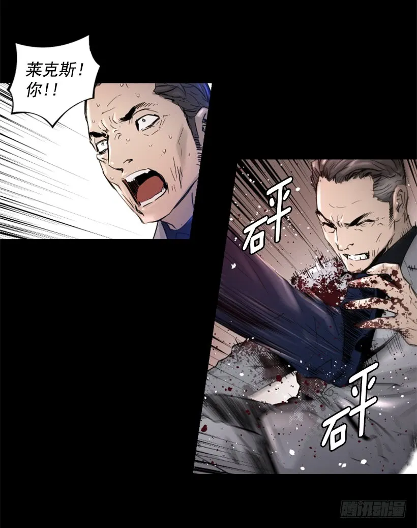 46.无懈可击 第2页
