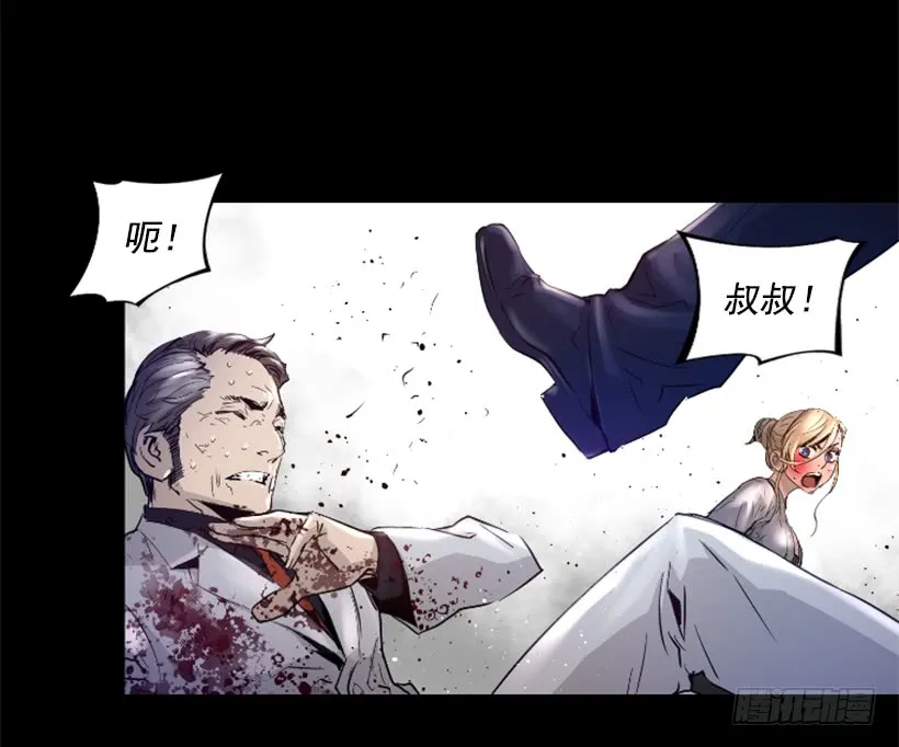 46.无懈可击 第3页