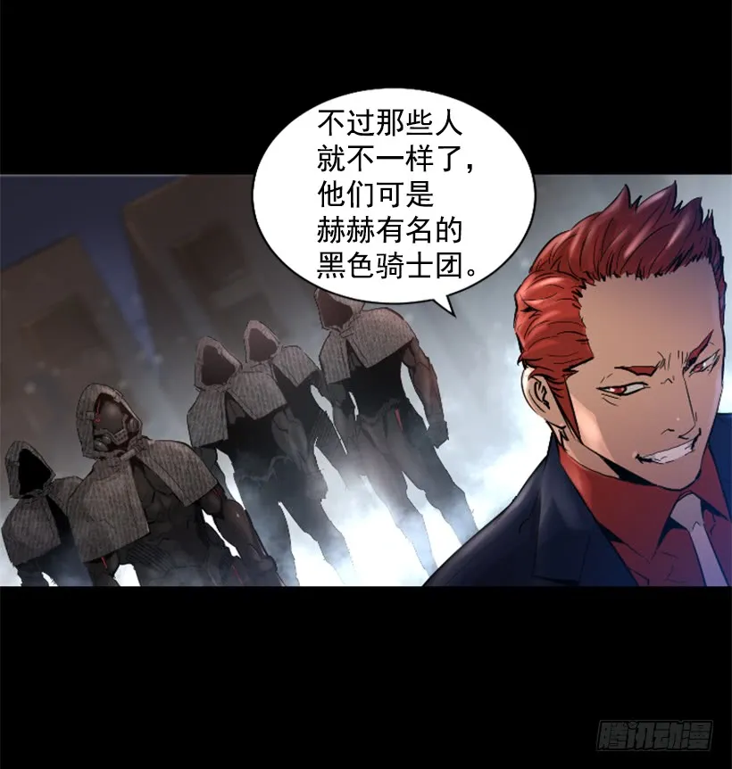 46.无懈可击 第5页