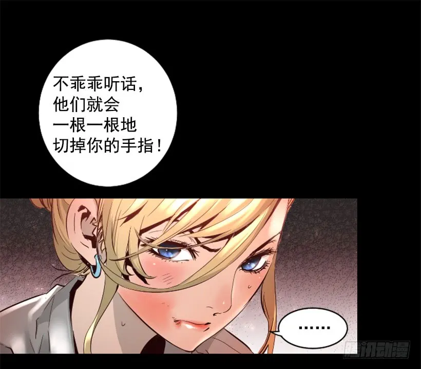 46.无懈可击 第6页