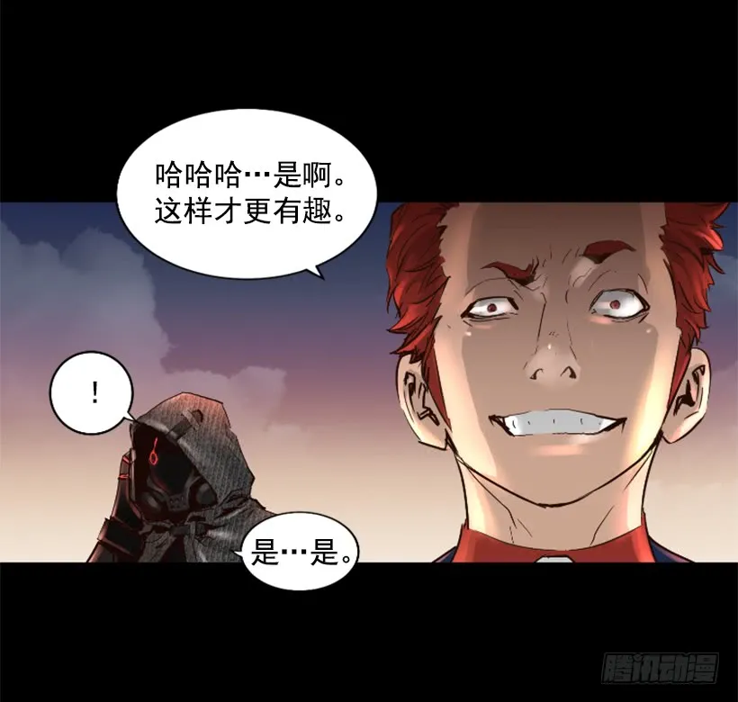 46.无懈可击 第8页