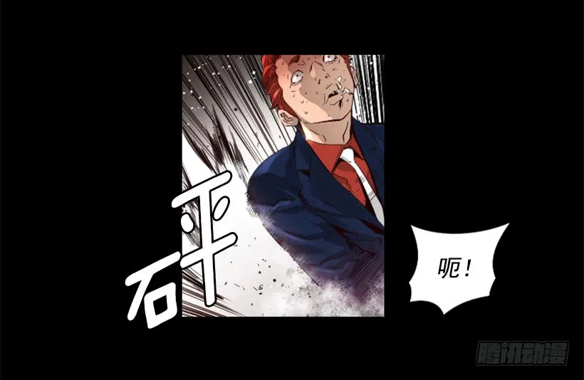 46.无懈可击 第11页