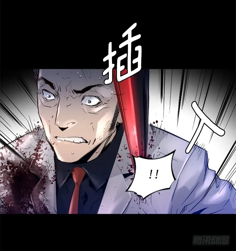 46.无懈可击 第18页