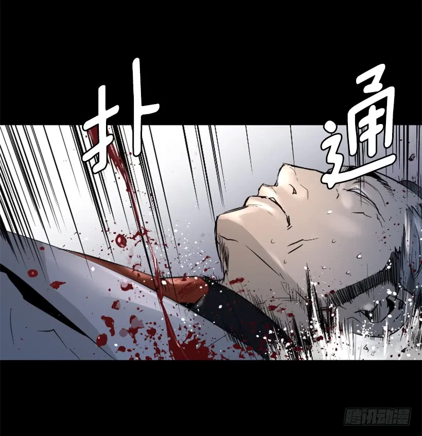46.无懈可击 第21页