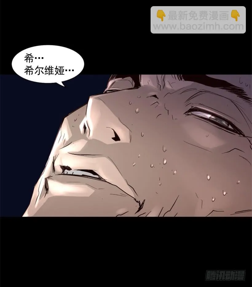 46.无懈可击 第22页