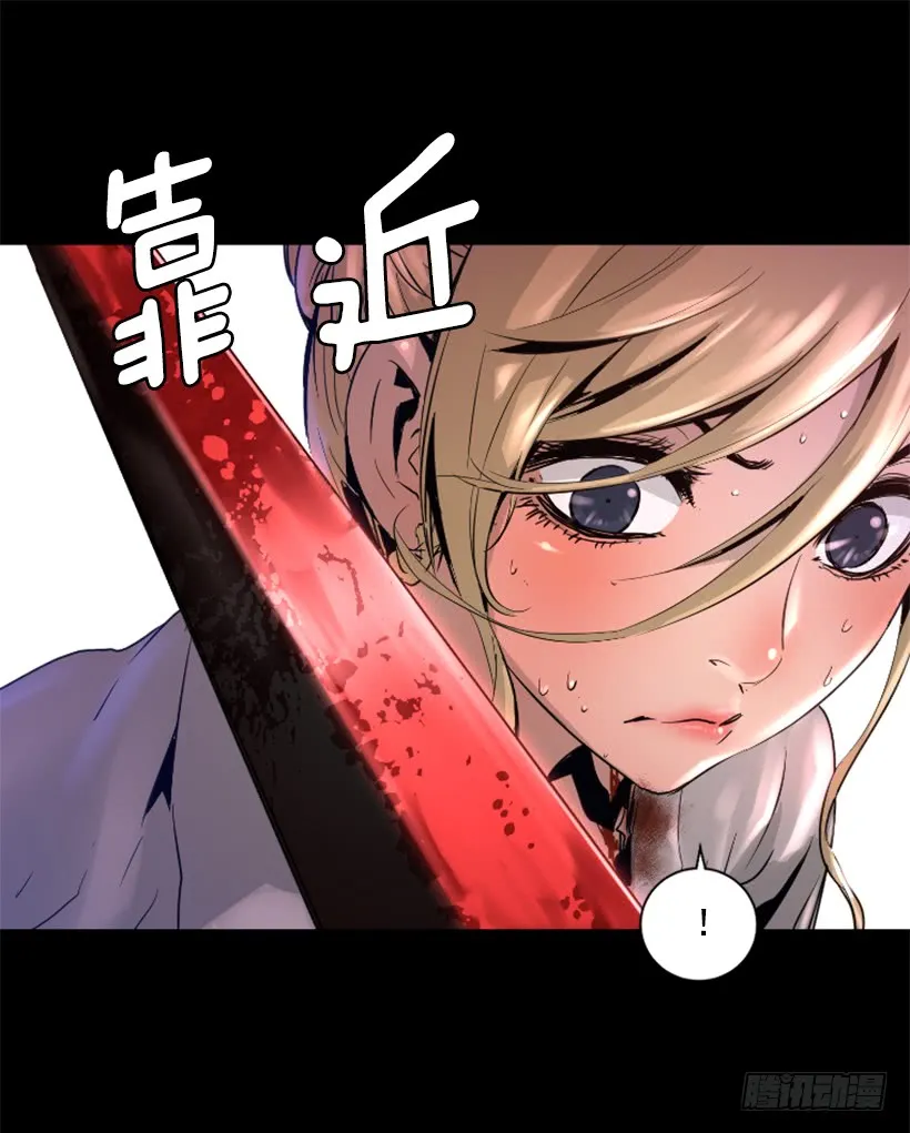 46.无懈可击 第24页