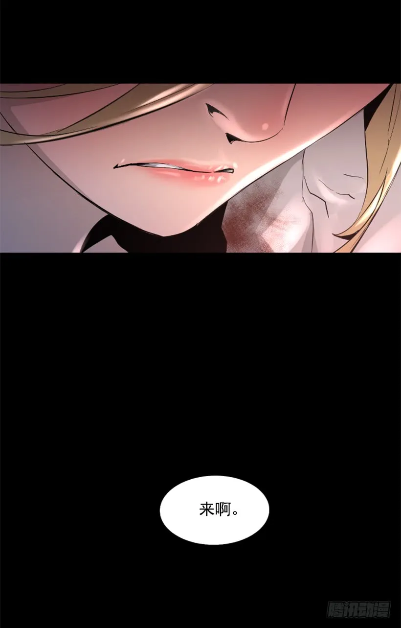 46.无懈可击 第26页