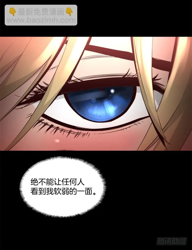 46.无懈可击 第33页