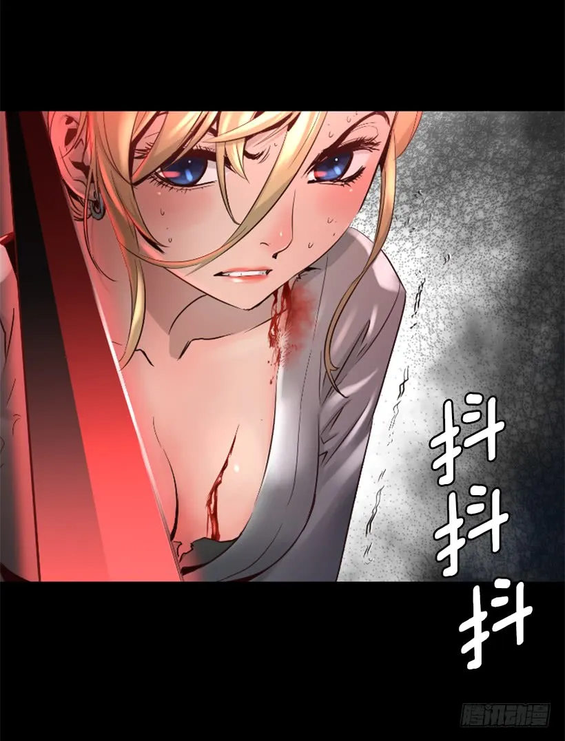 46.无懈可击 第35页