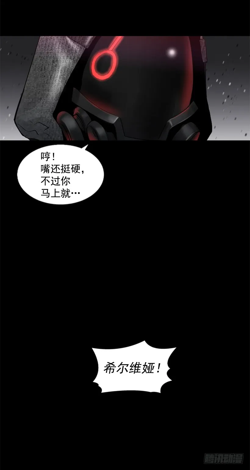 46.无懈可击 第36页
