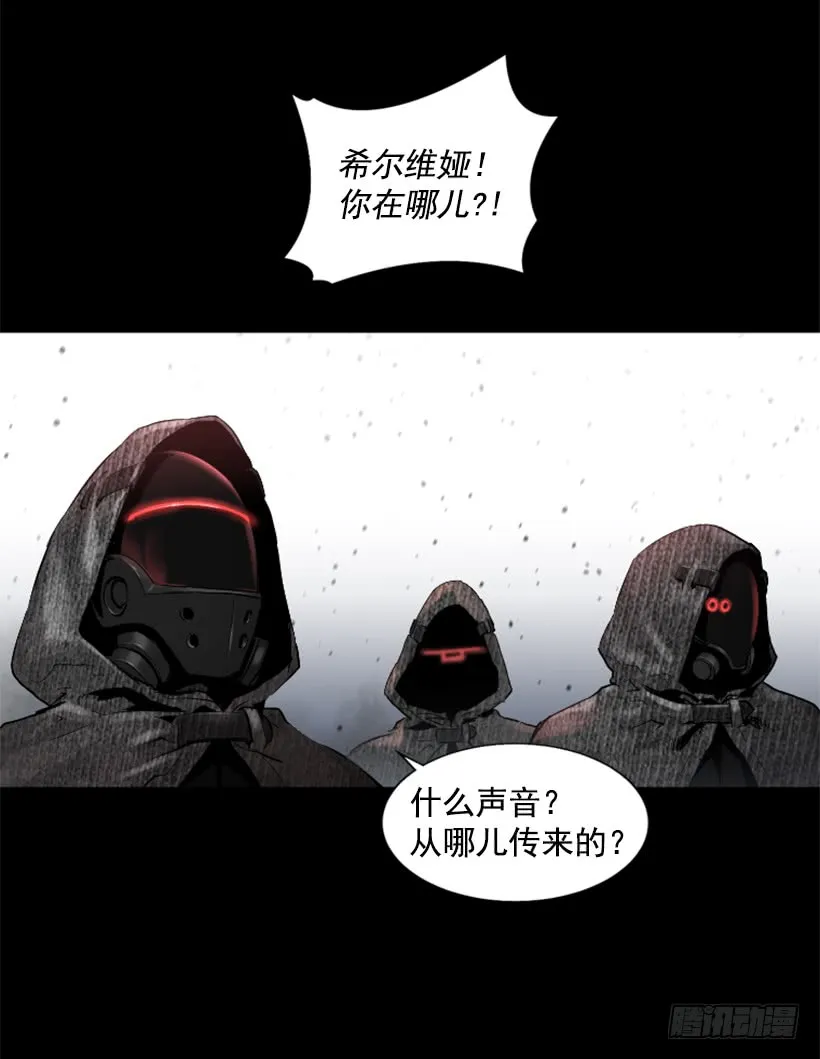 46.无懈可击 第38页