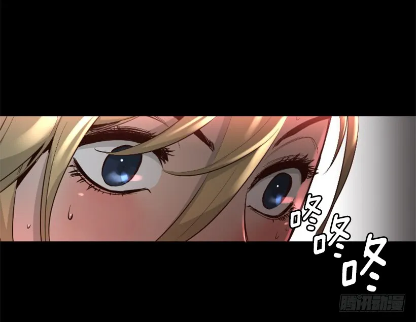 46.无懈可击 第39页